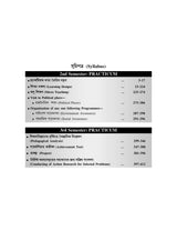 BEd Practicum_Rashtrabigyan (Political Science) - Retail Maharaj