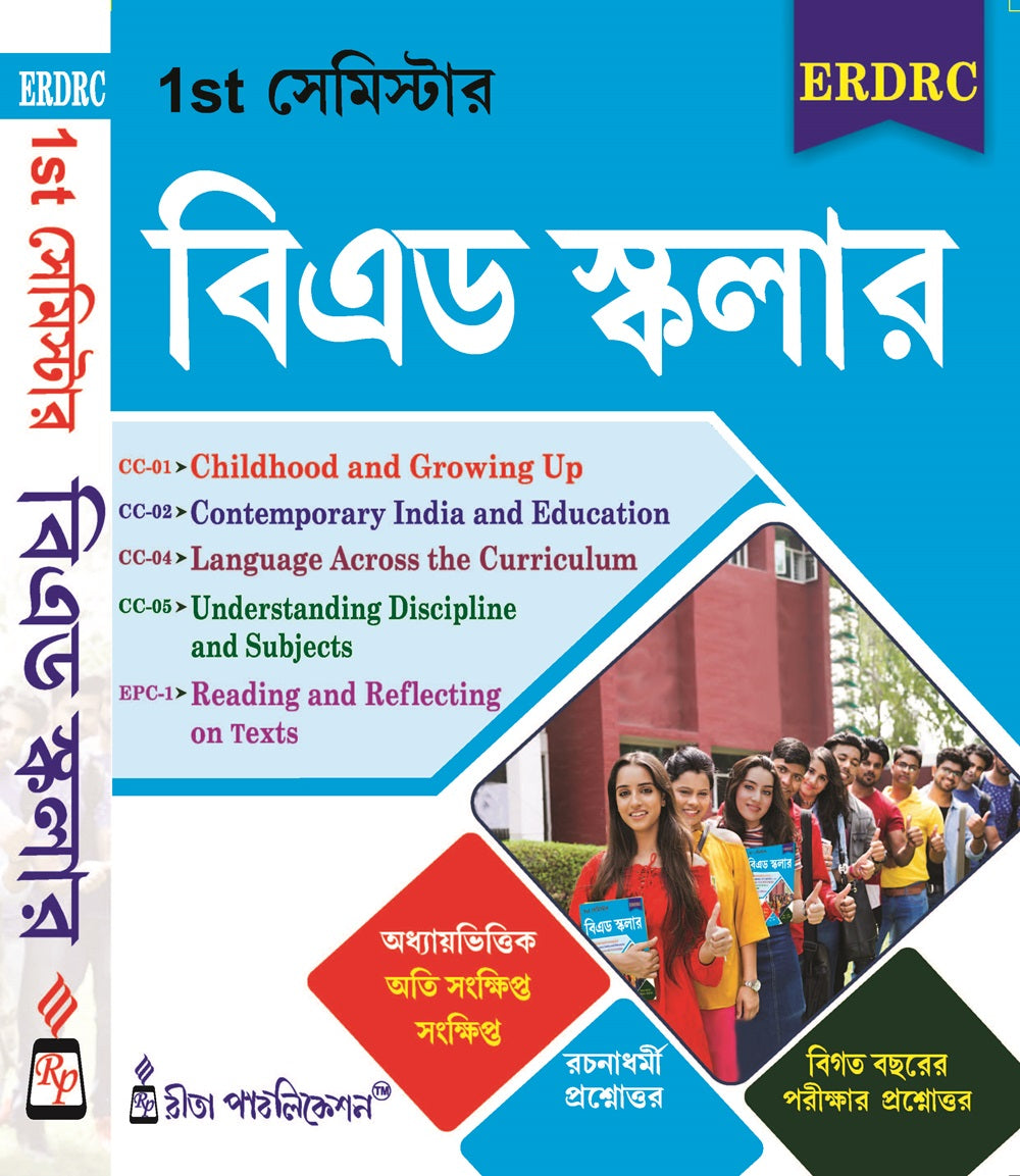 BEd Scholar_1st Semester_Bengali Version - Retail Maharaj
