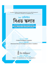 BEd Scholar_1st Semester_Bengali Version - Retail Maharaj