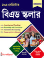 BEd Scholar_2nd Semester_Bengali Version - Retail Maharaj