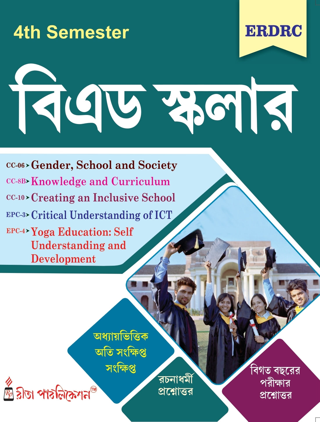 BEd Scholar_4th Semester_Bengali Version - Retail Maharaj