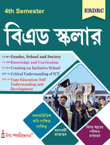 BEd Scholar_4th Semester_Bengali Version - Retail Maharaj