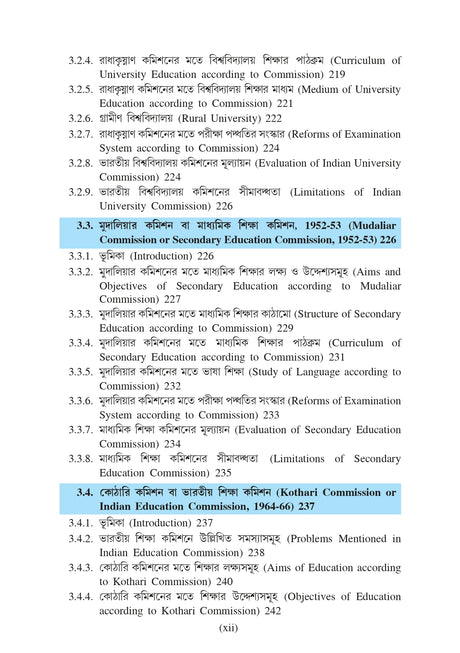 Bharate Sikshar Bikash (Development of Education in India)_Tripura University_1st Sem_Major_ED102C - Retail Maharaj