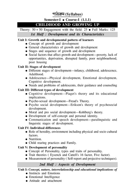 CC-01_Balyakal O Briddhi-Bed 1st Sem - Retail Maharaj
