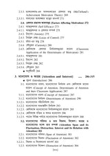 CC-01_Balyakal O Briddhi-Bed 1st Sem - Retail Maharaj