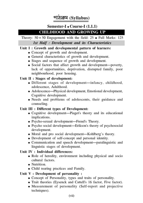 CC-01_Childhood_and_Growing_up - Retail Maharaj