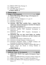 CC-01_Soisobkal Ebong Bridhhi (BEd, 1st Sem) - Retail Maharaj