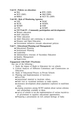 CC-02_Somokalin Bharot O Siksha - Retail Maharaj