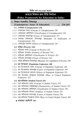 CC-02_Somokalin Bharot O Siksha - Retail Maharaj