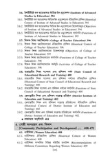 CC-02_Somokalin Bharot O Siksha - Retail Maharaj