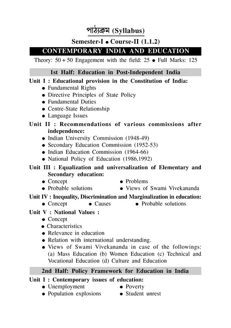 CC-02_Somosamoyik Bharatio Siksha - Retail Maharaj