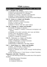 CC-05_Bidya O Pathyobisoyer Songbed - Retail Maharaj