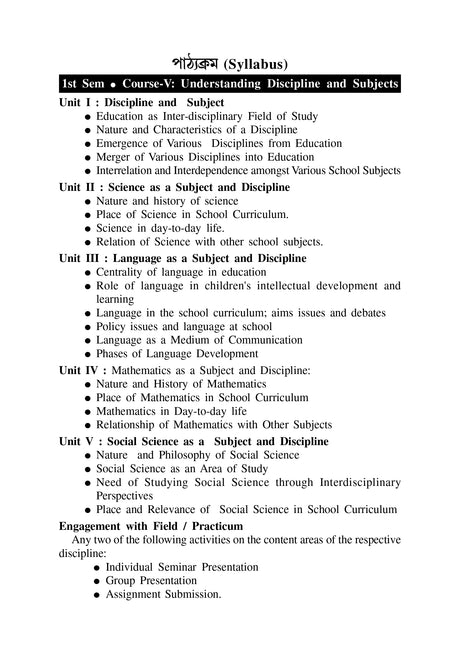 CC-05_Bidya O Pathyobisoyer Songbed - Retail Maharaj