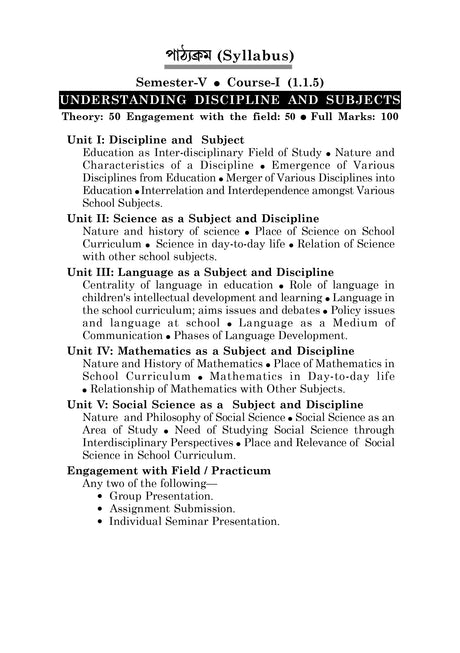 CC-05_Bisoykhetra O Bisoy-Bed 1st Sem - Retail Maharaj