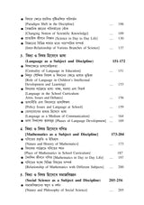 CC-05_Bisoykhetra O Bisoy-Bed 1st Sem - Retail Maharaj