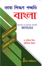 CC-07A_1_Language_Bhasa Sikshan Paddhati - Retail Maharaj