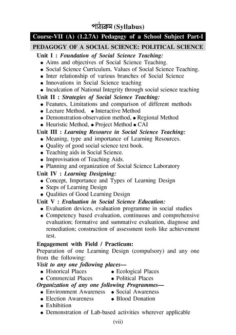 CC-07A_2_Social Science_Samaj Bigyan Paddhati: Rashtrabigyan - Retail Maharaj