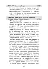 CC-07A_2_Social Science_Samaj Bigyan Paddhati: Rashtrabigyan - Retail Maharaj