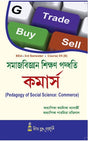 CC-07B_2_Social Science_Samajbigyan Sikshan Paddhati: Commerce (BEd_3rd Sem) - Retail Maharaj