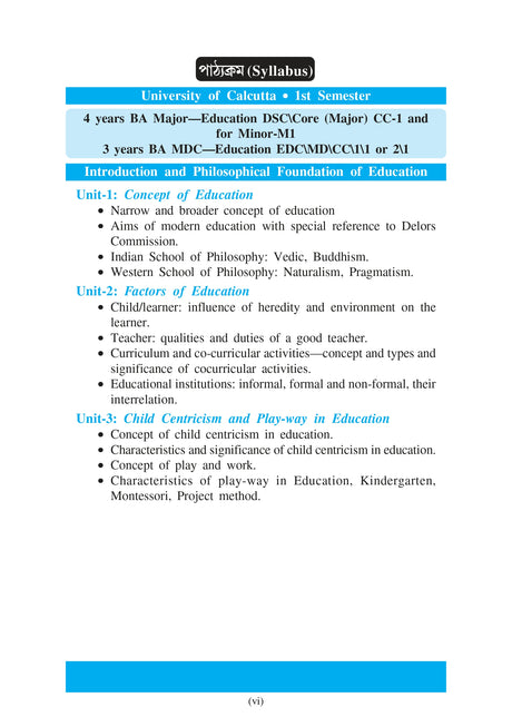 CC-1 Introduction and Philosophical Foundation of Education_CU_1st Sem_4yrs Major_Minor and 3yrs_MDC - Retail Maharaj
