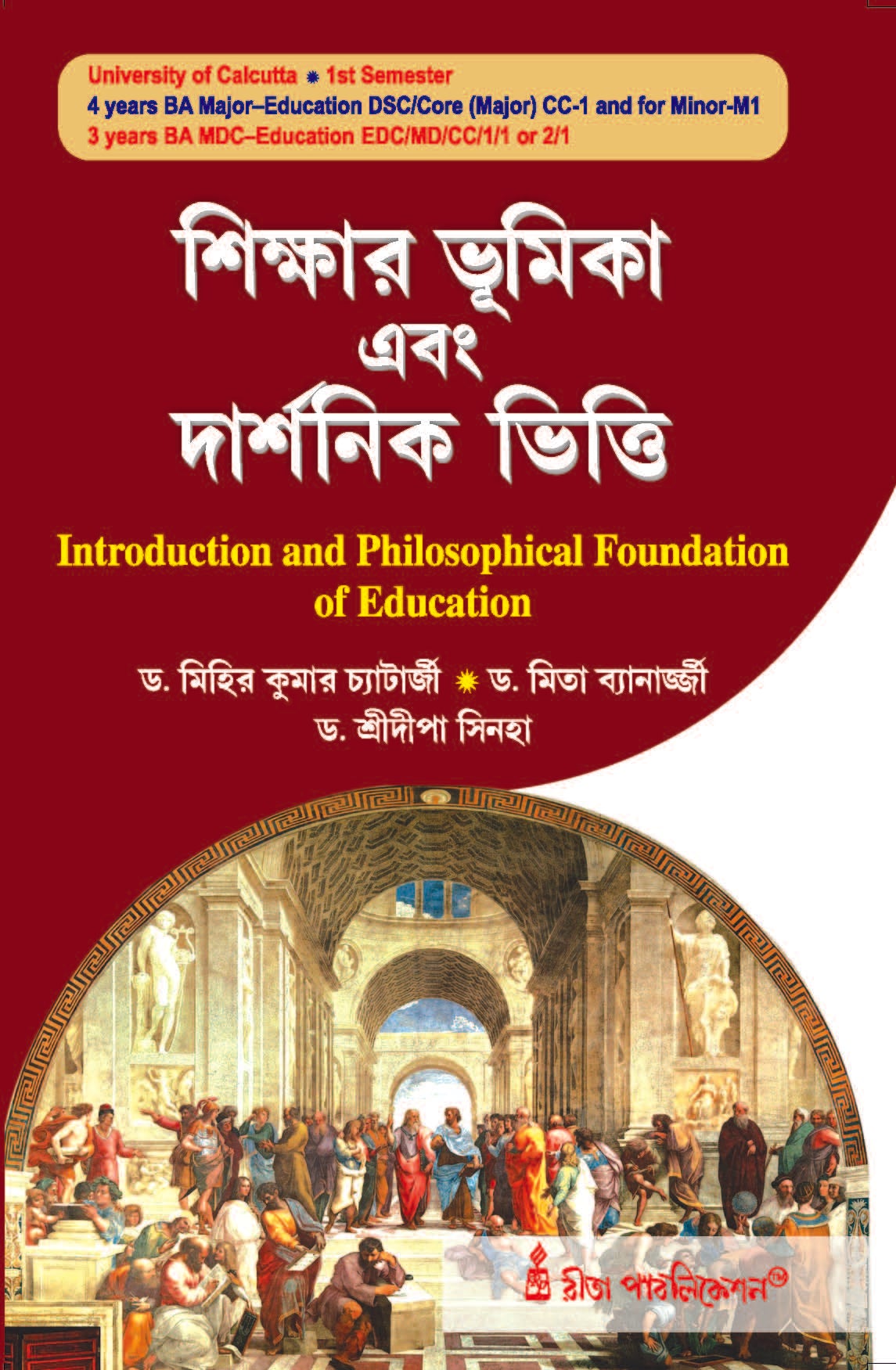 CC-1 Sikshar Bhumika Ebong Darsonik Vitti (Introduction and Philosophical Foundation of Education) CU_1st Sem_4yrs Major_Minor and 3yrs_MDC - Retail Maharaj