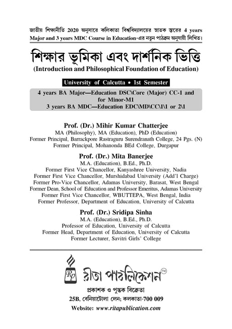CC-1 Sikshar Bhumika Ebong Darsonik Vitti (Introduction and Philosophical Foundation of Education) CU_1st Sem_4yrs Major_Minor and 3yrs_MDC - Retail Maharaj
