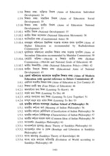 CC-1 Sikshar Bhumika Ebong Darsonik Vitti (Introduction and Philosophical Foundation of Education) CU_1st Sem_4yrs Major_Minor and 3yrs_MDC - Retail Maharaj