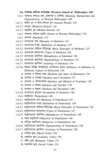 CC-1 Sikshar Bhumika Ebong Darsonik Vitti (Introduction and Philosophical Foundation of Education) CU_1st Sem_4yrs Major_Minor and 3yrs_MDC - Retail Maharaj