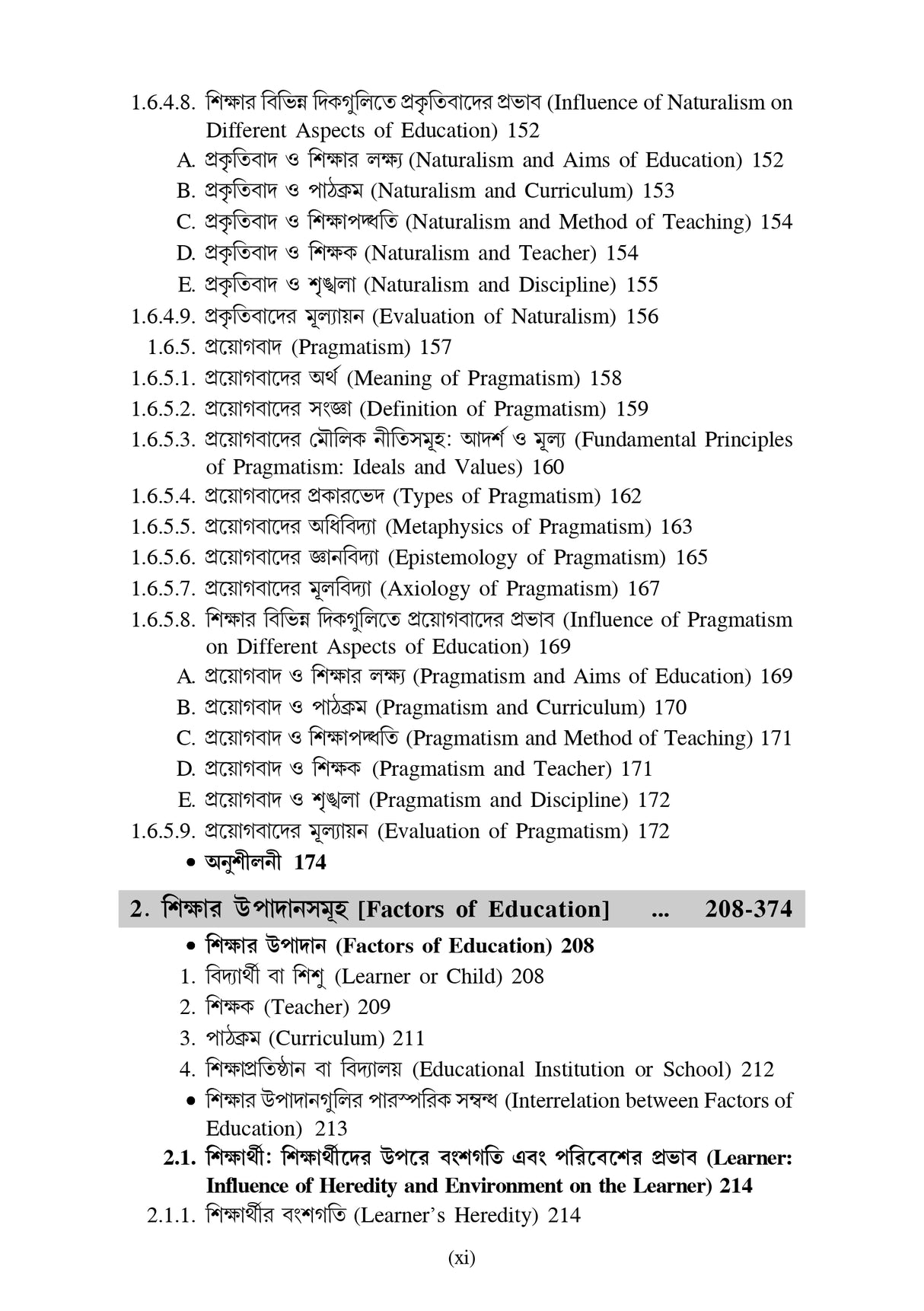 CC-1 Sikshar Bhumika Ebong Darsonik Vitti (Introduction and Philosophical Foundation of Education) CU_1st Sem_4yrs Major_Minor and 3yrs_MDC - Retail Maharaj