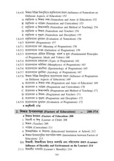CC-1 Sikshar Bhumika Ebong Darsonik Vitti (Introduction and Philosophical Foundation of Education) CU_1st Sem_4yrs Major_Minor and 3yrs_MDC - Retail Maharaj