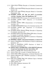 CC-1 Sikshar Bhumika Ebong Darsonik Vitti (Introduction and Philosophical Foundation of Education) CU_1st Sem_4yrs Major_Minor and 3yrs_MDC - Retail Maharaj