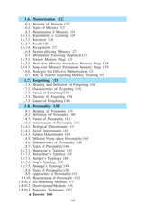 CC-2 Psychological Foundation of Education - Retail Maharaj