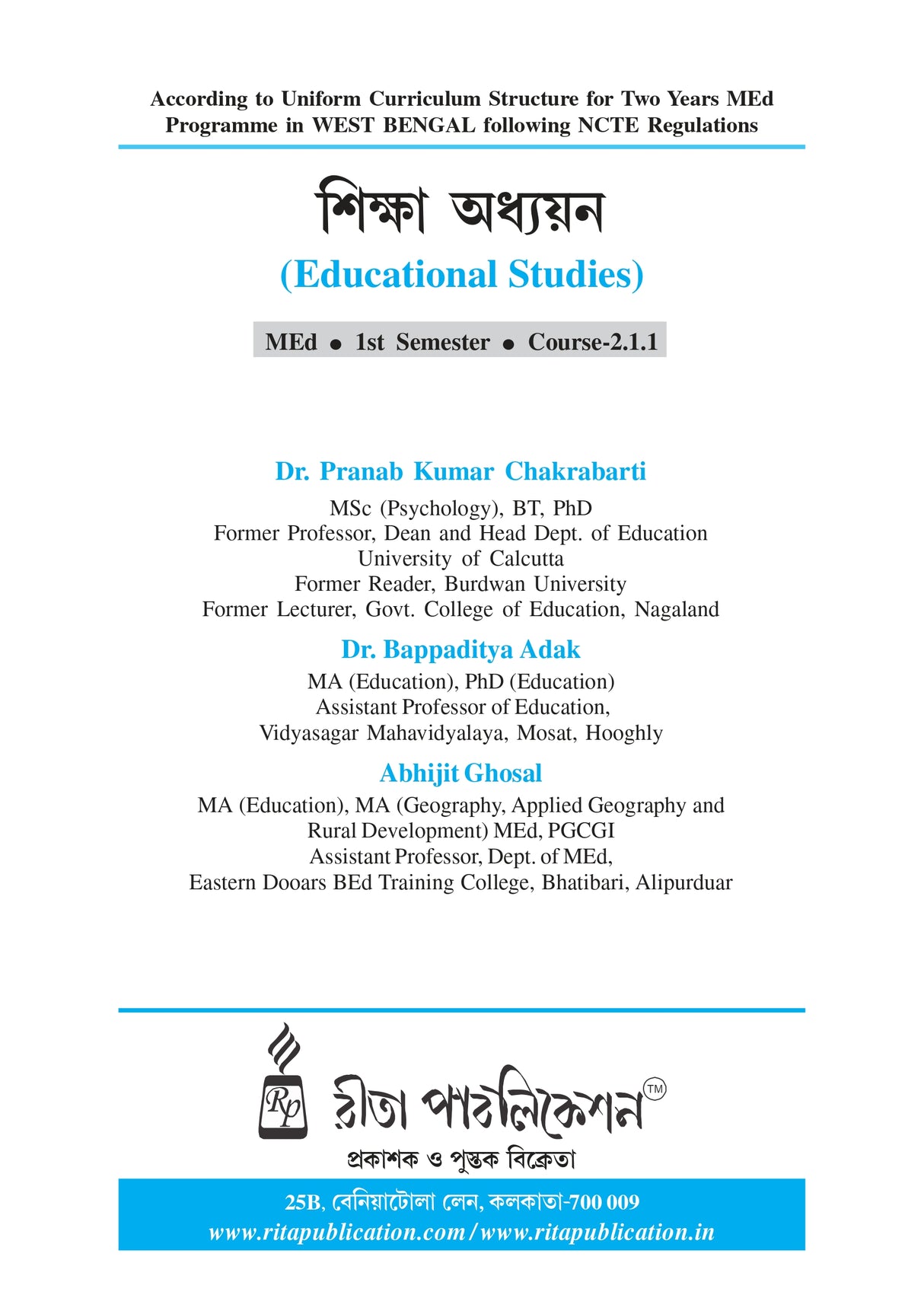 Course-2.1.1_Siksha Adhyayan (Educational Studies)_MEd - Retail Maharaj