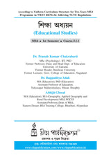 Course-2.1.1_Siksha Adhyayan (Educational Studies)_MEd - Retail Maharaj