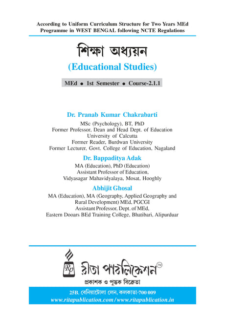 Course-2.1.1_Siksha Adhyayan (Educational Studies)_MEd - Retail Maharaj