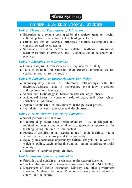 Course-2.1.1_Siksha Adhyayan (Educational Studies)_MEd - Retail Maharaj