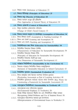 Course-2.1.1_Siksha Adhyayan (Educational Studies)_MEd - Retail Maharaj