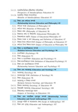 Course-2.1.1_Siksha Adhyayan (Educational Studies)_MEd - Retail Maharaj