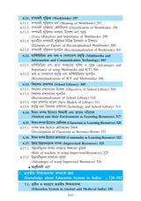 Course-2.1.1_Siksha Adhyayan (Educational Studies)_MEd - Retail Maharaj