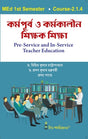 Course-2.1.4_Karmapurbo o Karmakalin Sikshak Siksha(Pre-service and In-service Teacher Education) (MEd, 1st Sem) - Retail Maharaj