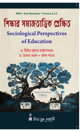 Course-2.2.2_Sikshar Samajtattik Prekhhit (MEd_2nd Sem) - Retail Maharaj