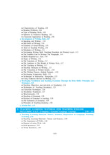 CPS-2_Teaching of English - Retail Maharaj