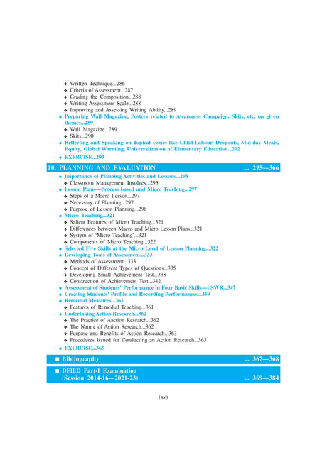 CPS-2_Teaching of English - Retail Maharaj