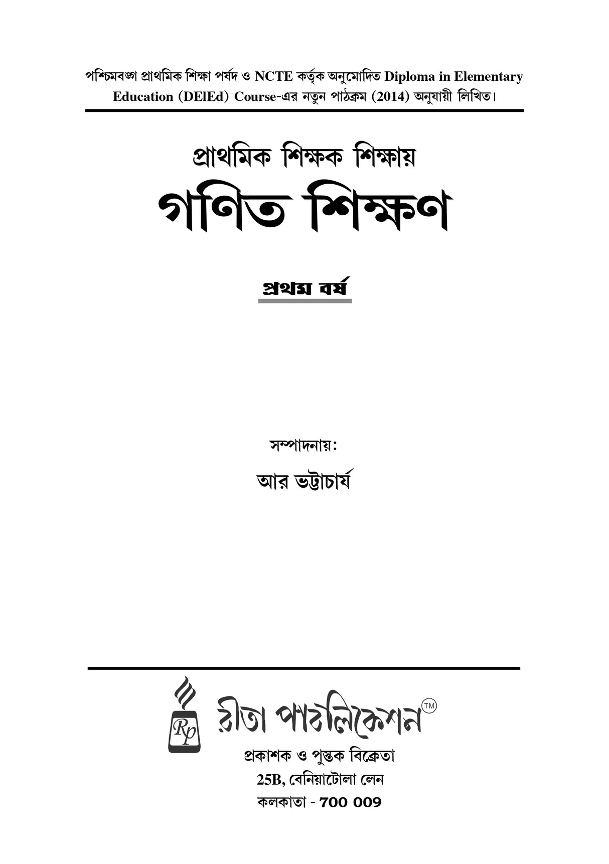 CPS-3_Prathamik Sikshak Sikshai Ganit Sikshan-R Bhattacharya - Retail Maharaj