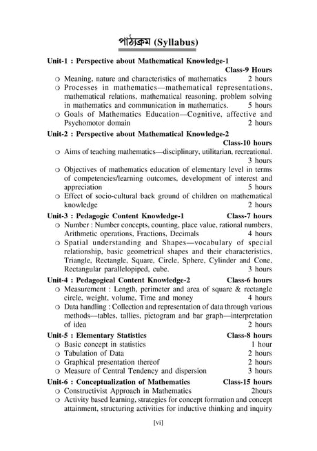 CPS-3_Prathamik Sikshak Sikshai Ganit Sikshan-R Bhattacharya - Retail Maharaj