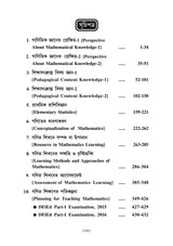 CPS-3_Prathamik Sikshak Sikshai Ganit Sikshan-R Bhattacharya - Retail Maharaj