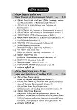 CPS-4_Prathamik Sikshak Sikshay Paribesh Siksha-Dutta - Retail Maharaj