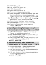 CPS-4_Prathamik Sikshak Sikshay Paribesh Siksha-Dutta - Retail Maharaj