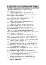 CPS-4_Prathamik Sikshak Sikshay Paribesh Siksha-Dutta - Retail Maharaj