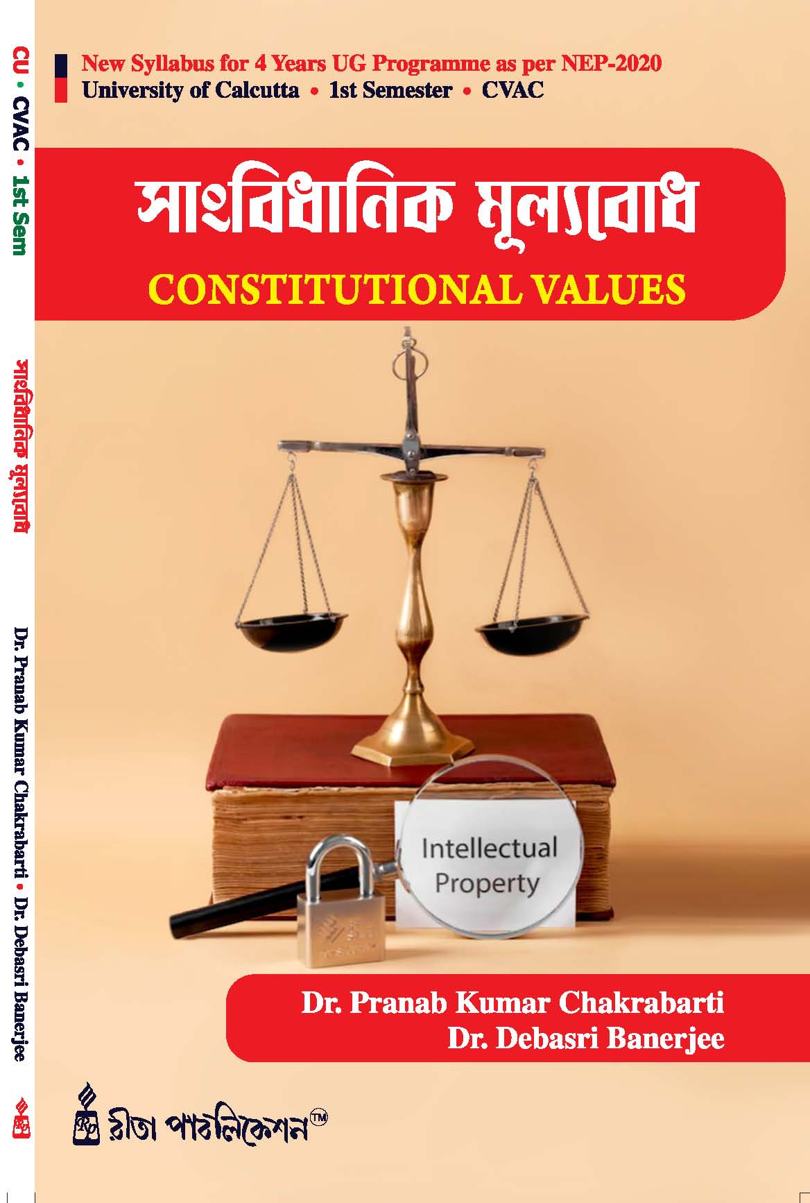 CVAC_Sangbidhanik Mulyabodh (Constitutional Values)_CU_1st Sem - Retail Maharaj